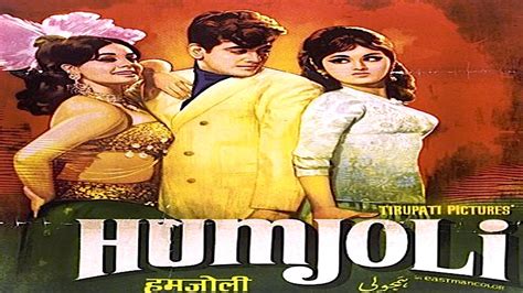 old hindi movies list 1970